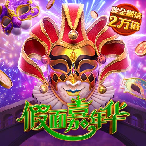注册送28元体验金白菜网