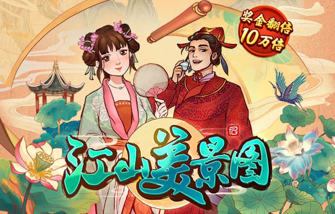 皇冠体彩app官网