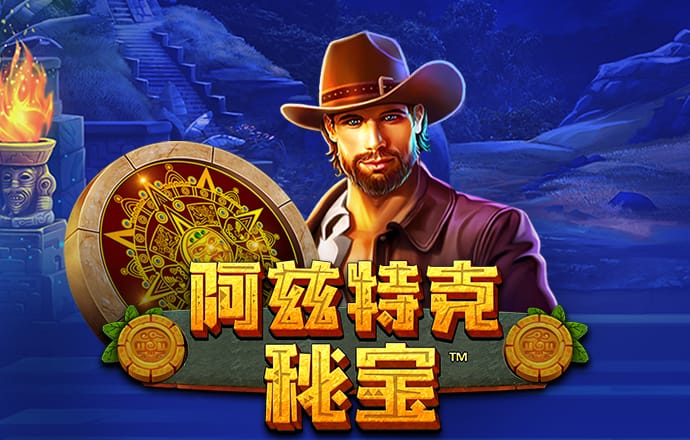 爱体育全站app手机版