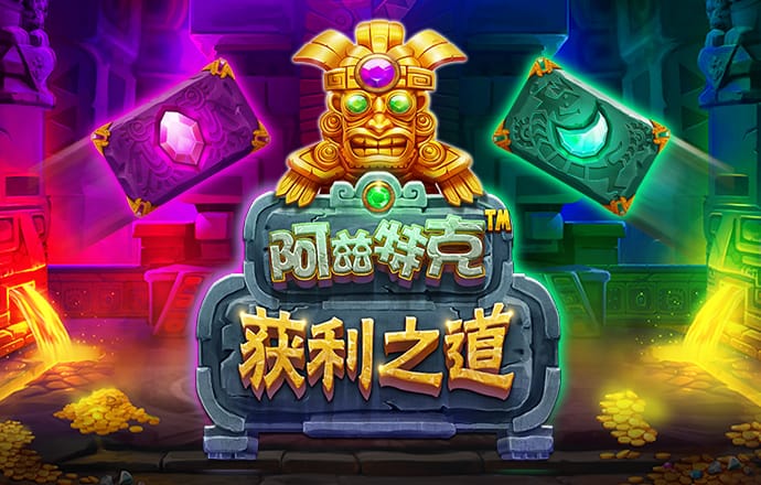 bob半岛·综合