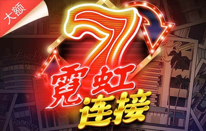 升博体育登录平台入口